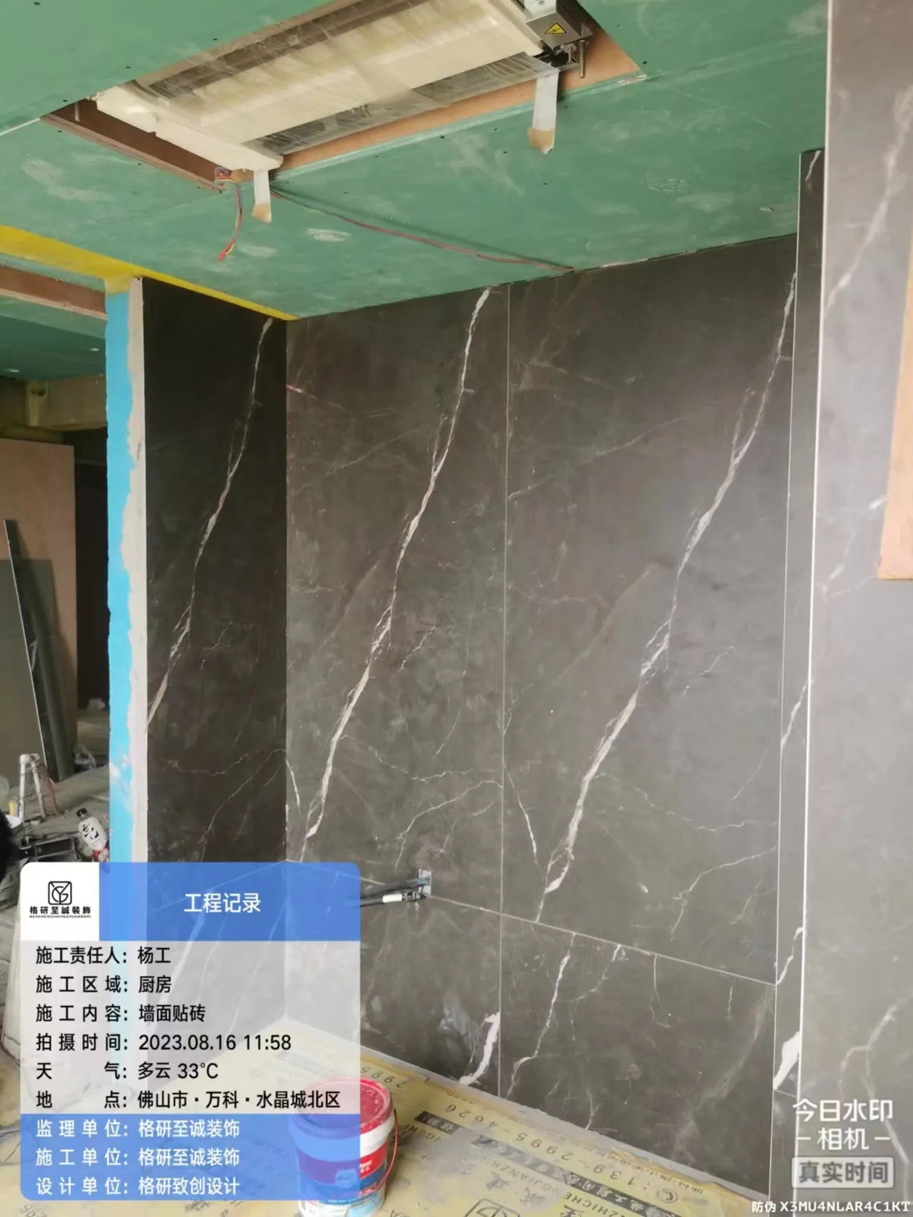 Foshan - Ink-tone Dining - Image 3