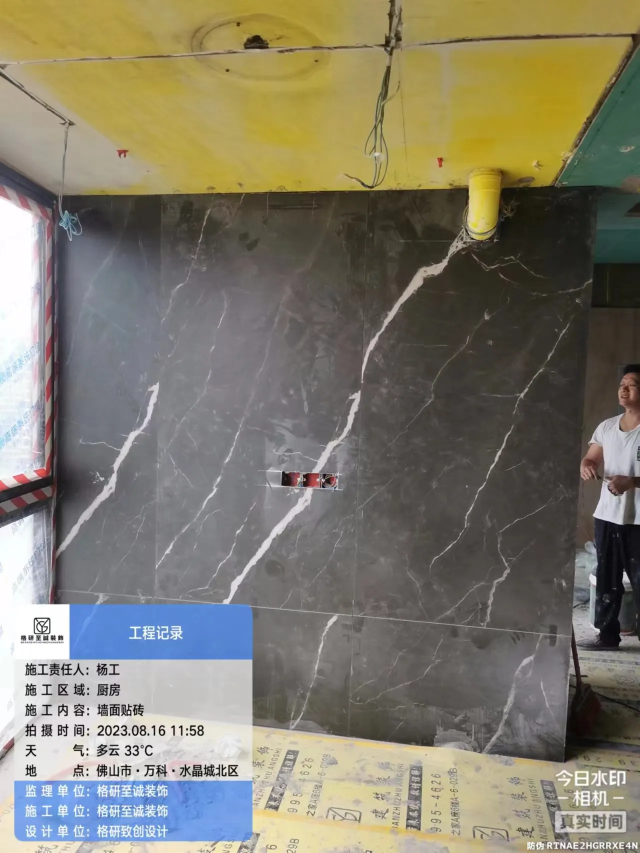 Foshan - Ink-tone Dining - Image 4