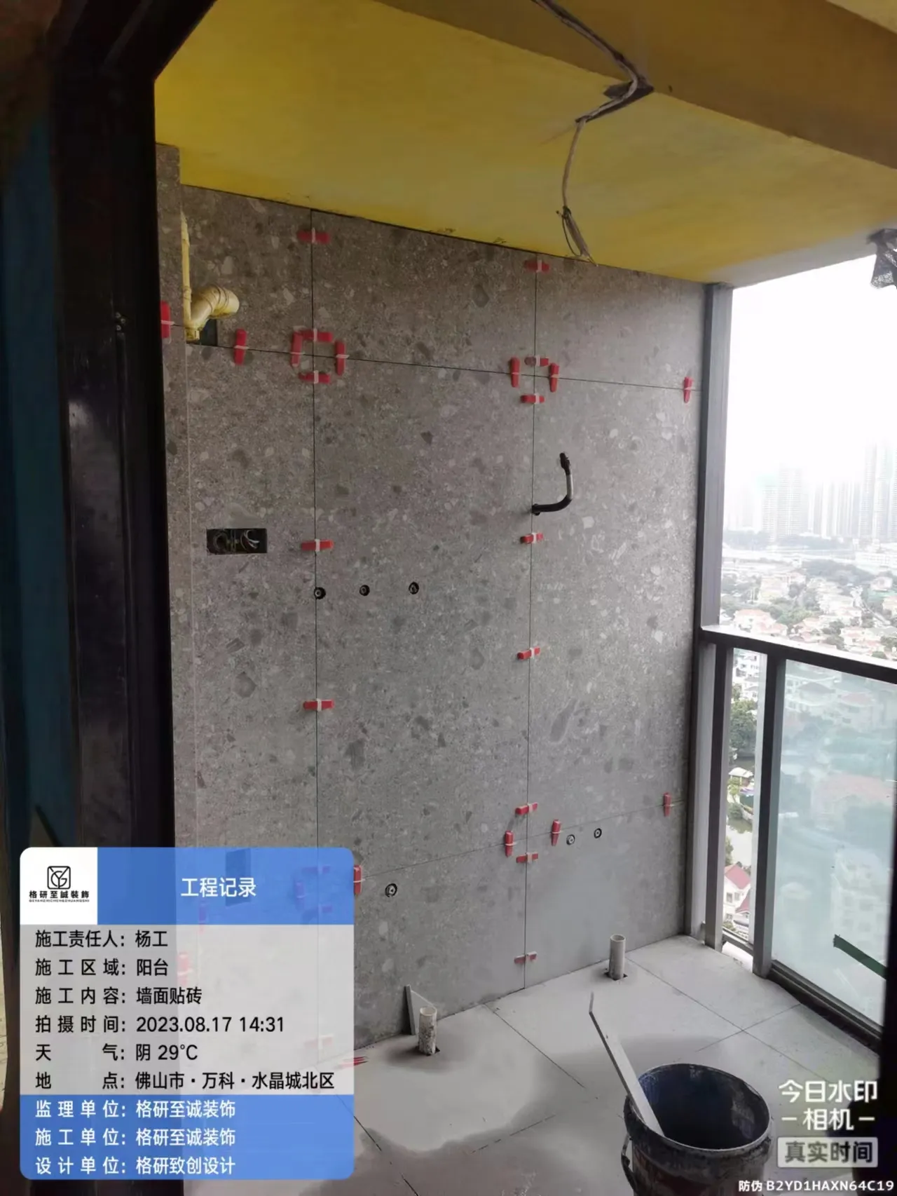 Foshan - Polished Wilderness - Image 2